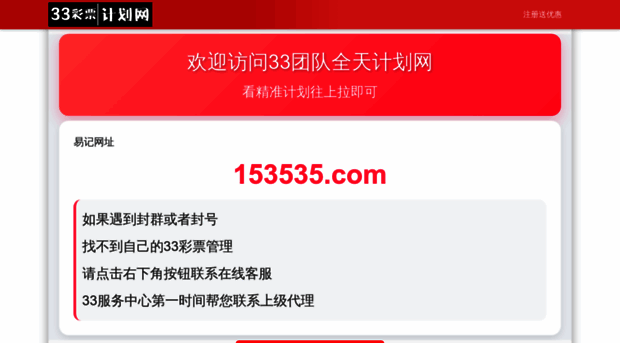 330113.com