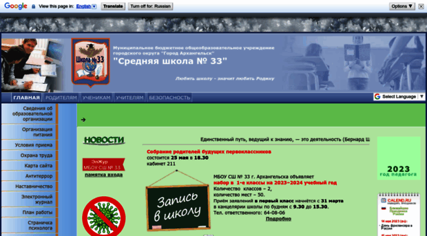 3329.edusite.ru