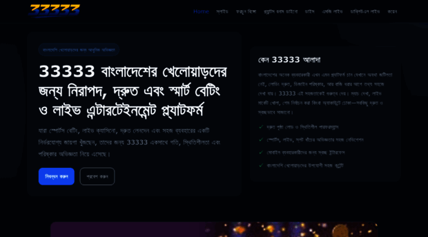 33333.bar