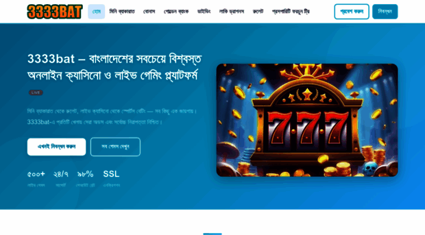 3333bat.app