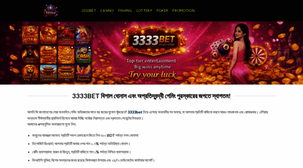3333bet-play.com