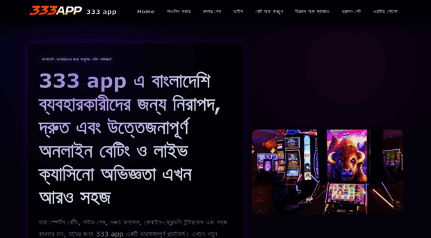 333app.net