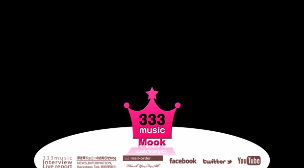 333music.net