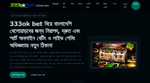 333okbet.id