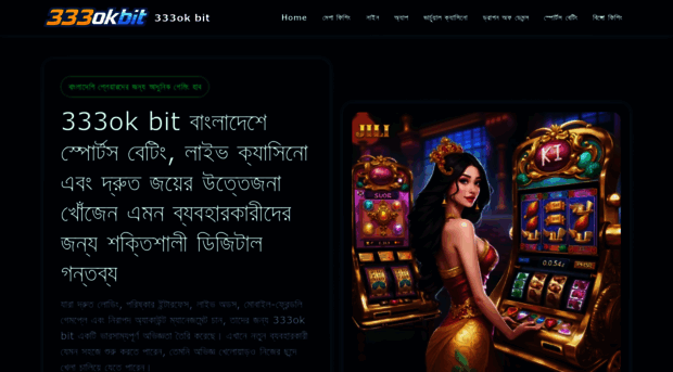 333okbit.com