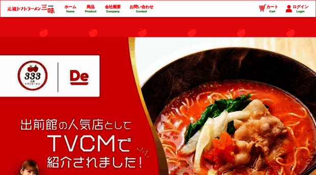 333sanmishopping.com