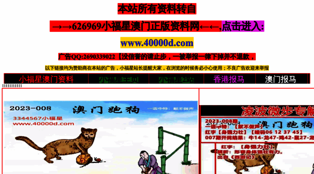 3344567.com