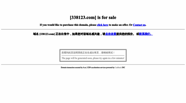 338123.com