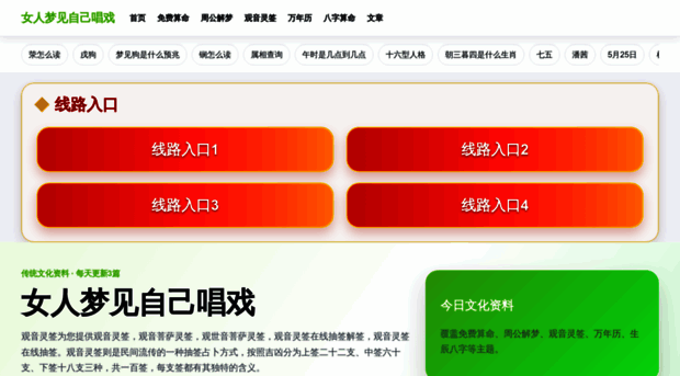 3391r.com