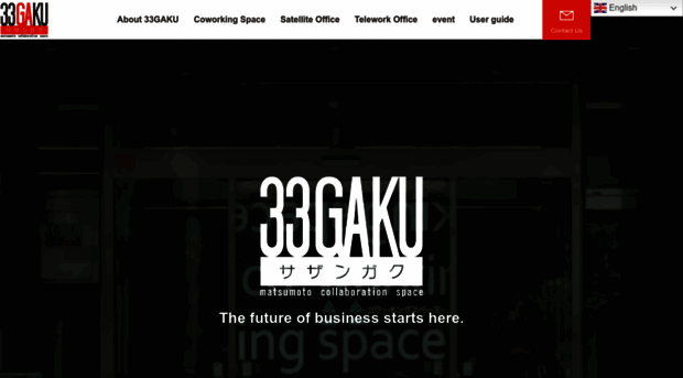 33gaku.jp