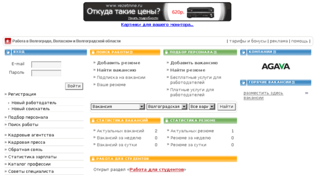 34.jlt.ru