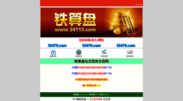 34113.com