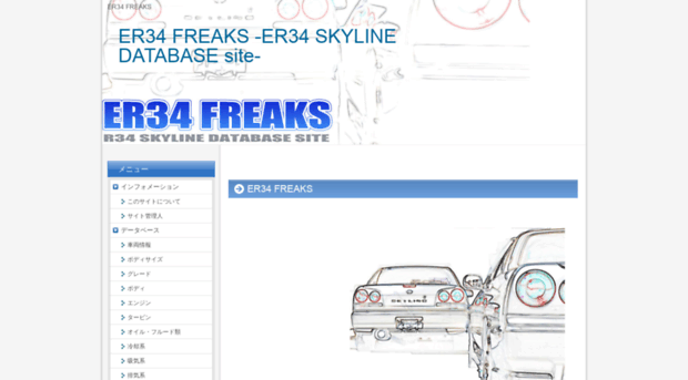 34freaks.com