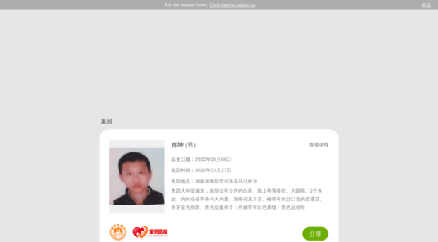 34ip.com.cn