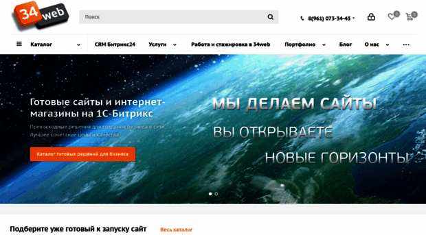 34web.ru