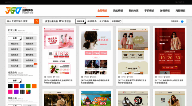 350.cn
