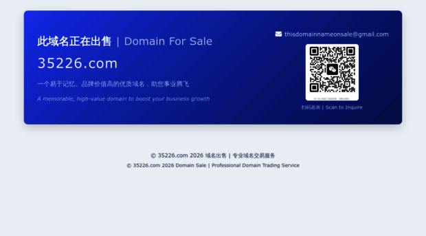 35226.com