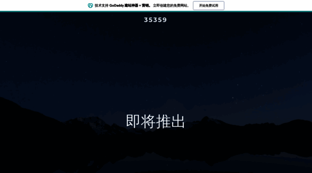 35359.com