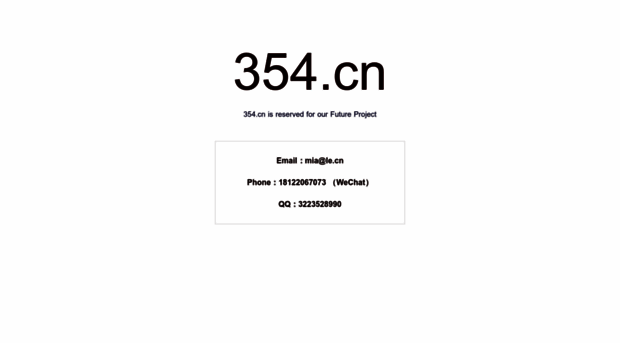 354.cn