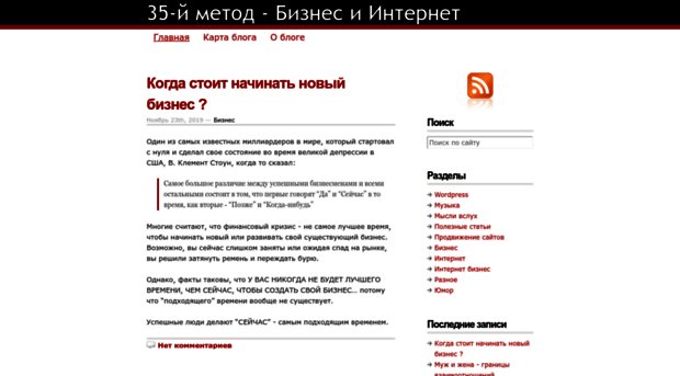 35metod.ru