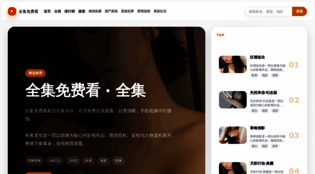 3600cdn.com