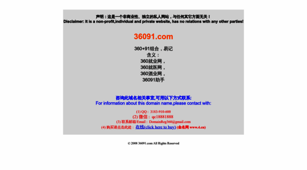 36091.com