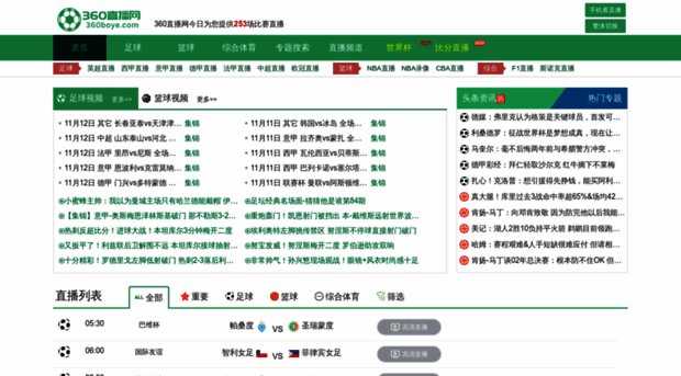 360boye.com