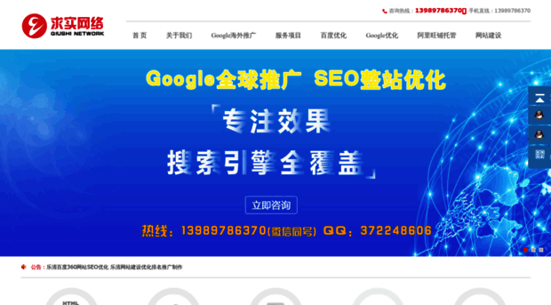 360google.cn