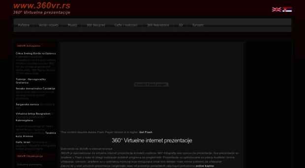 360vr.rs