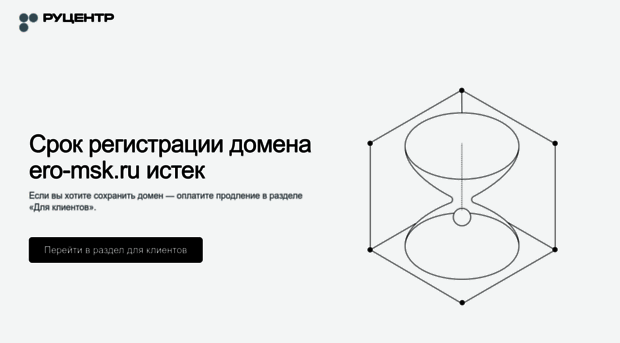 36489.ero-msk.ru