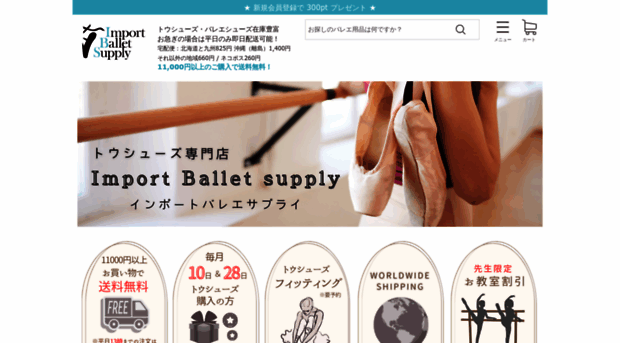 365ballet.com