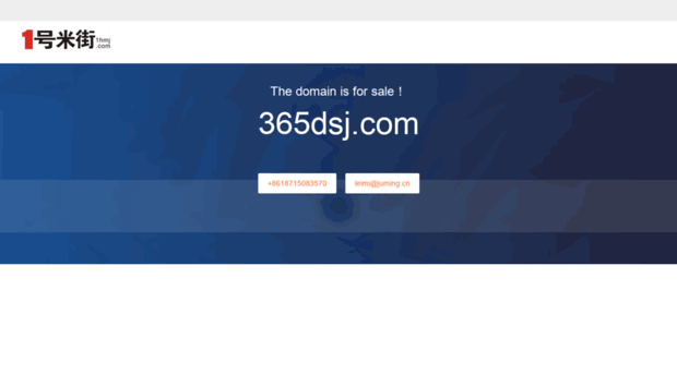 365dsj.com