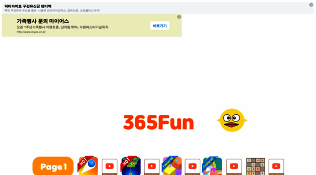 365fun.net