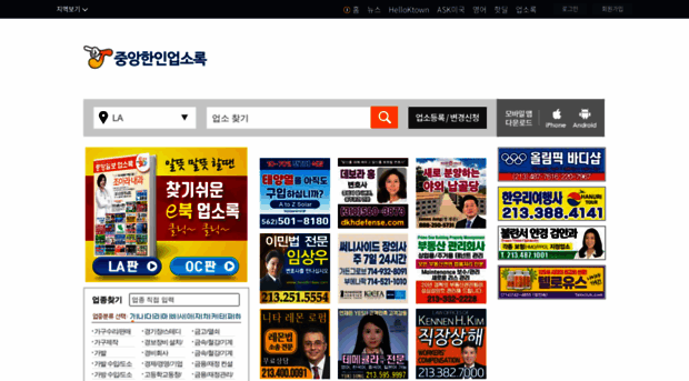 365hananet.koreadaily.com