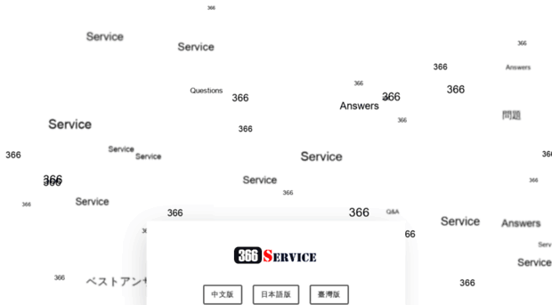 366service.com