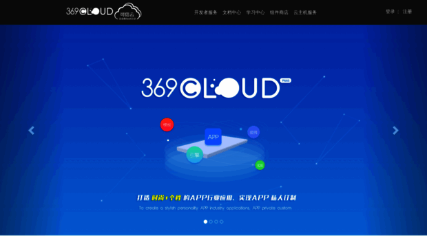 369cloud.com