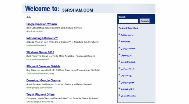 36rsham.com