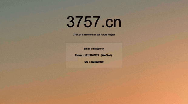 3757.cn