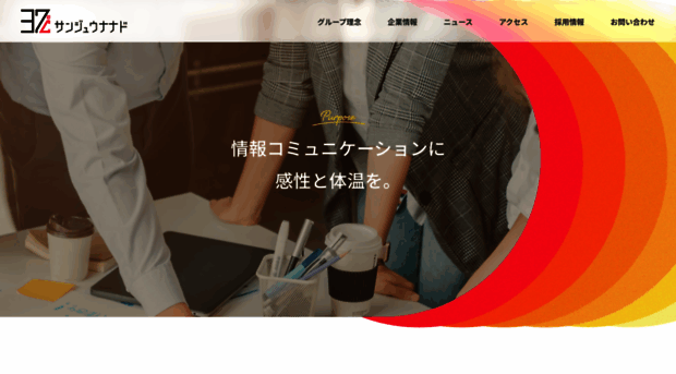 37d.co.jp