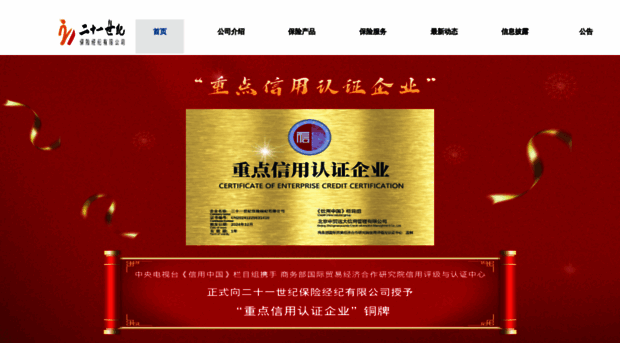 37ebao.com
