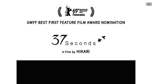 37secondsfilm.com