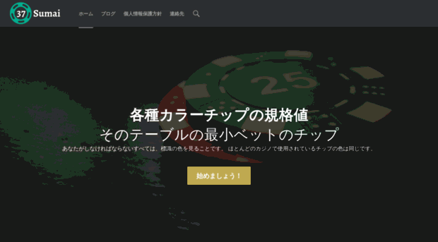 37sumai.com
