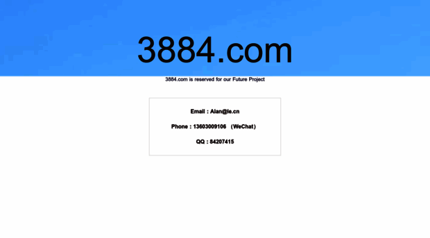 3884.com