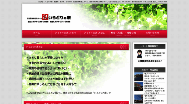 3888.jp