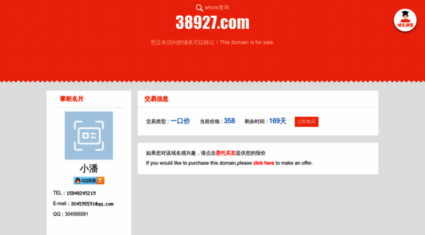 38927.com