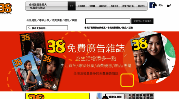 38magazine.com