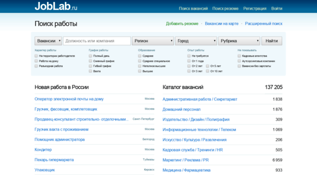 39.joblab.ru