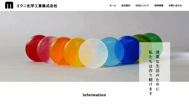 392.co.jp