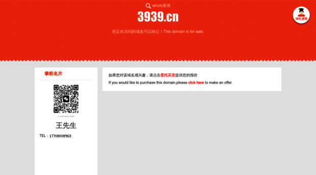 3939.cn