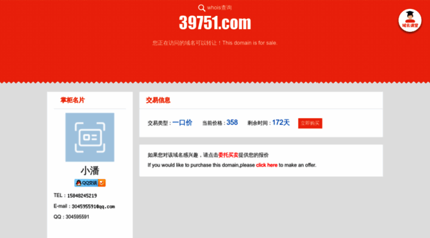 39751.com